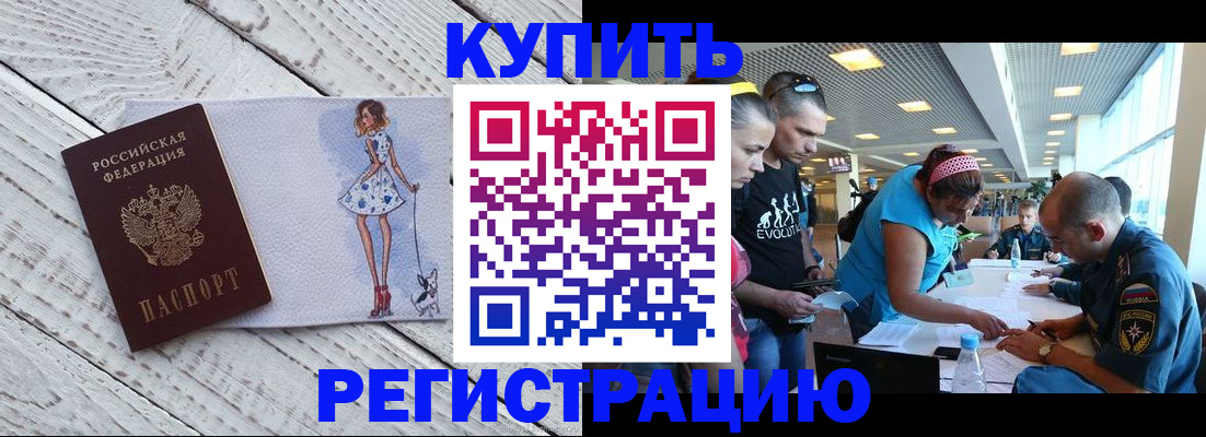 пропишу в квартире в Фрязино